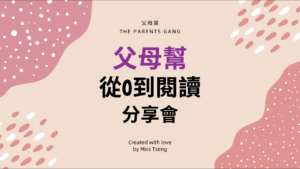 新課程